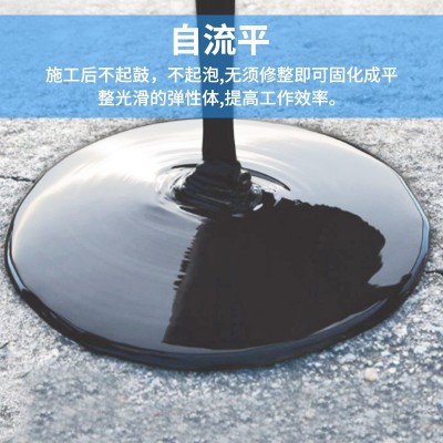 硅酮灌缝胶铁路机场跑道自流平嵌缝高速公路沥青混凝土裂缝填缝胶图4