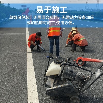 硅酮灌缝胶铁路机场跑道自流平嵌缝高速公路沥青混凝土裂缝填缝胶图5