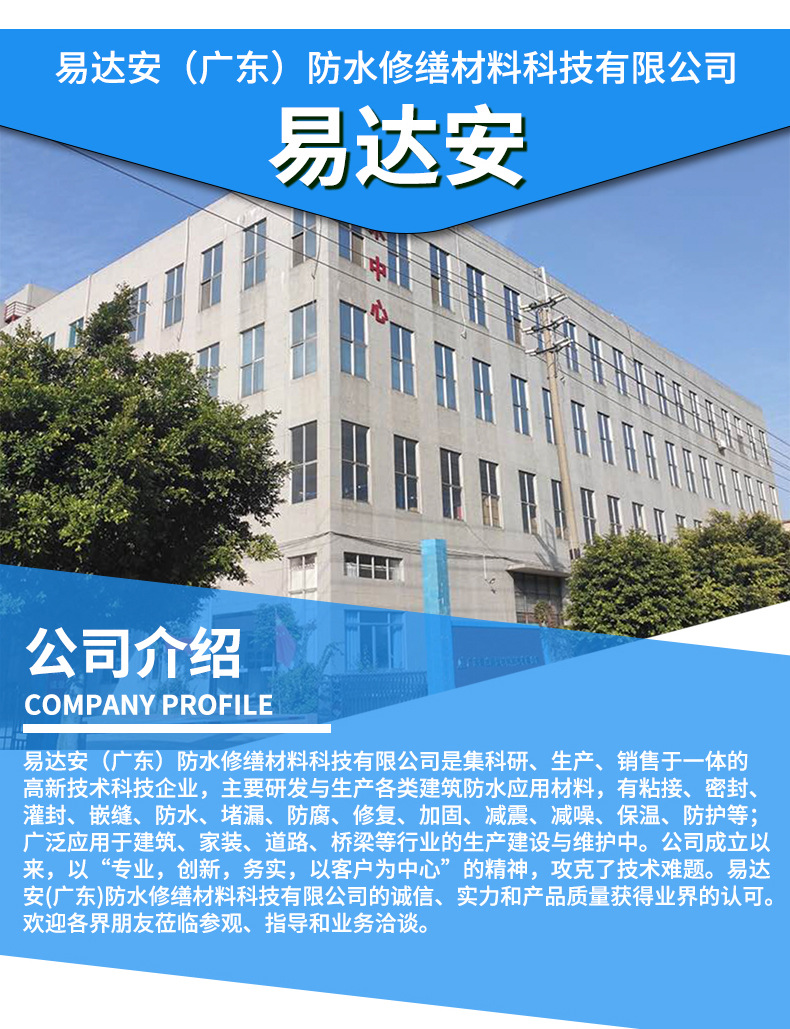 详情合_11.jpg