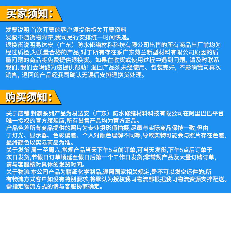 详情合_16.jpg