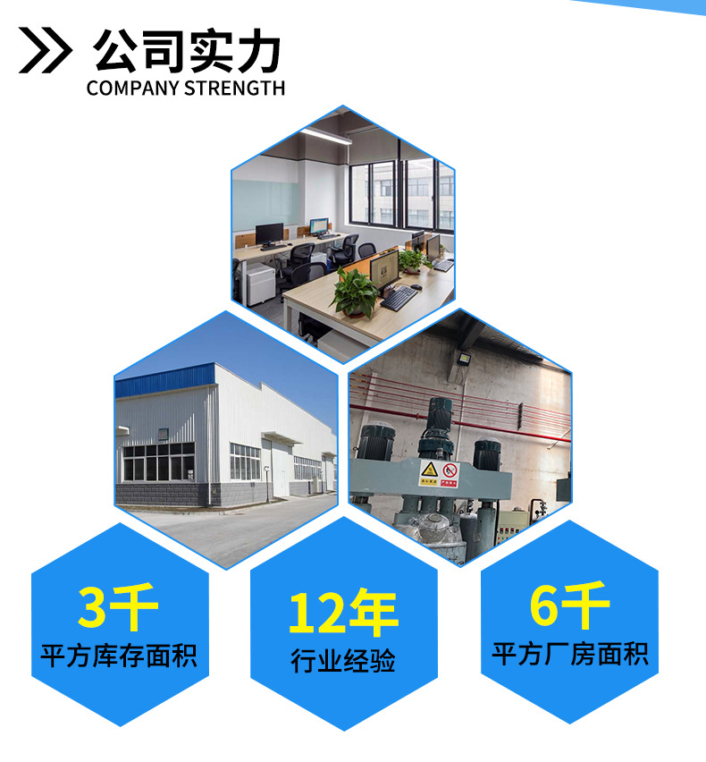 详情合_12.jpg
