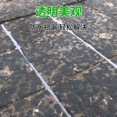 透明防水胶卫生间防水涂料免砸砖胶水外墙浴室厕所地板砖防水材料图5