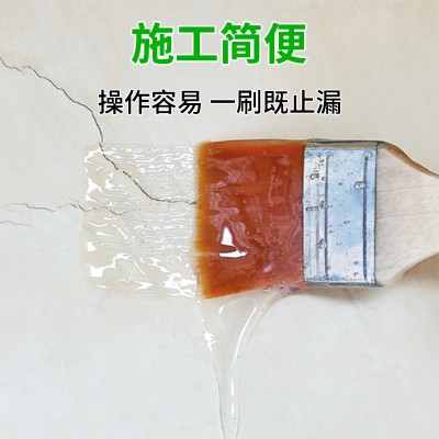 透明防水胶卫生间防水涂料免砸砖胶水外墙浴室厕所地板砖防水材料图3