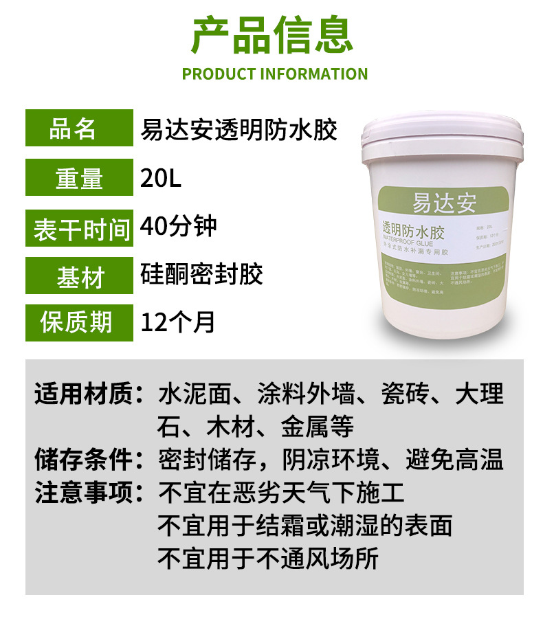 详情合_02.jpg