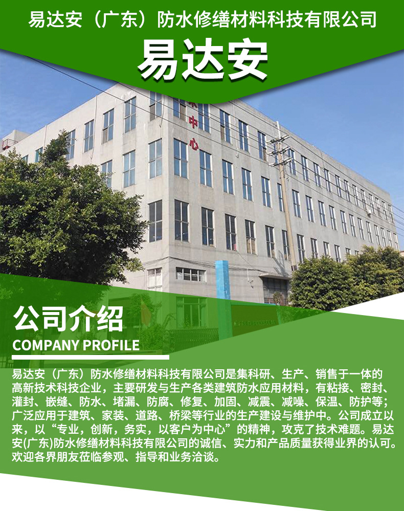 详情合_01.jpg