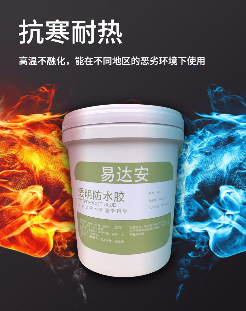 详情合_05.jpg