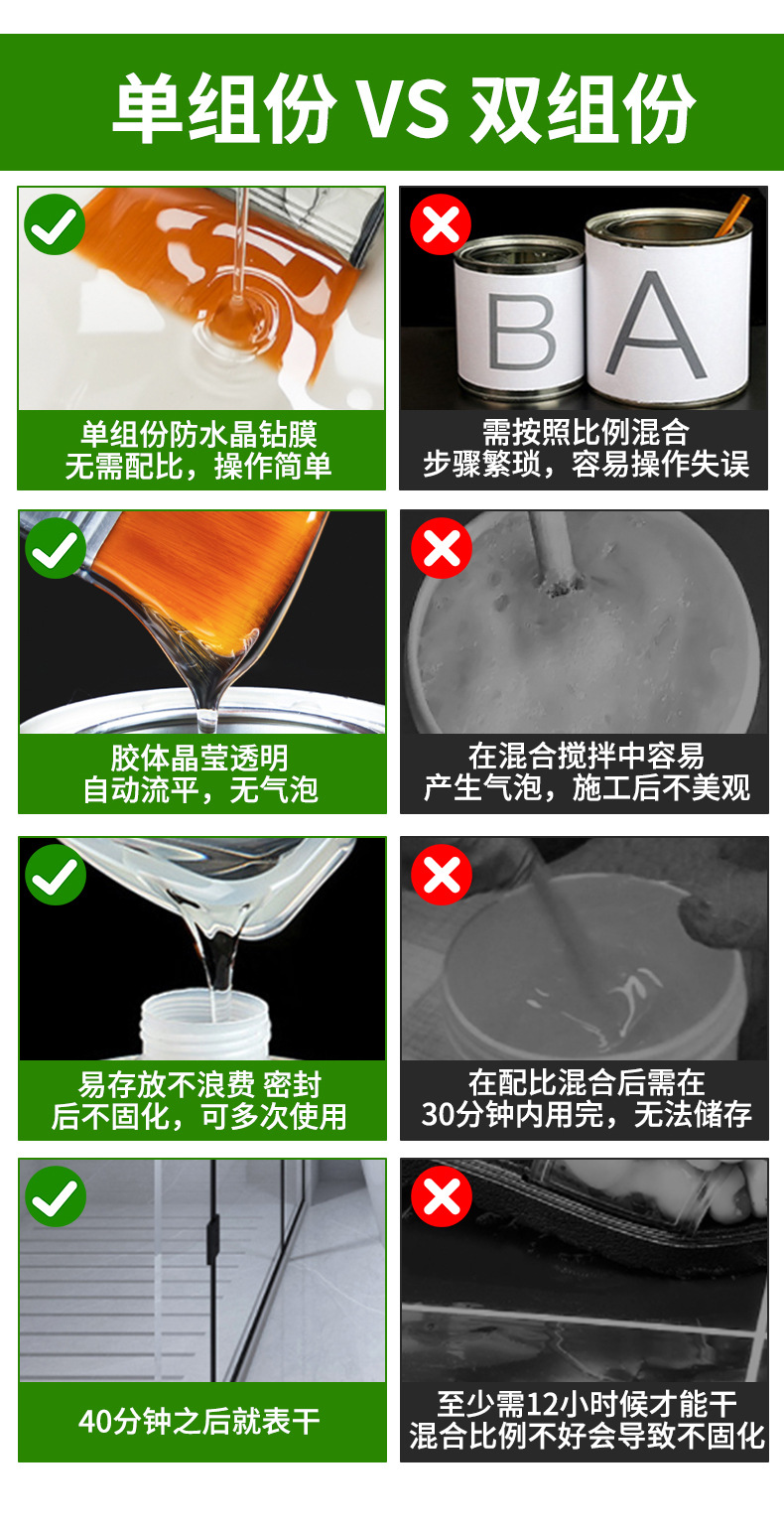详情合_10.jpg