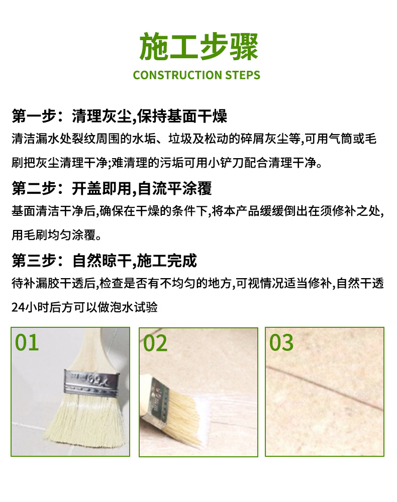 详情合_08.jpg