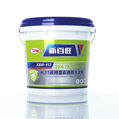 广西背水压防水涂料 背水涂厂家 地下防水涂料 批发价格恒邕图4