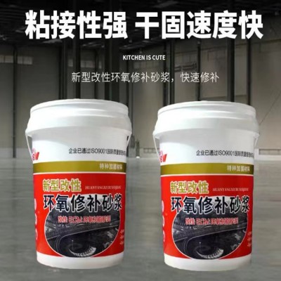 广西高延性混凝土 聚合物砂浆环氧树脂灌浆料 快速修补砂浆图5