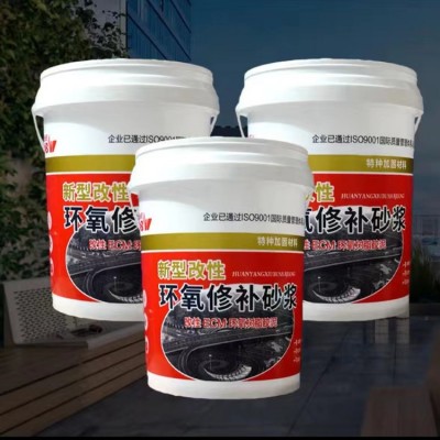 广西高延性混凝土 聚合物砂浆环氧树脂灌浆料 快速修补砂浆图4
