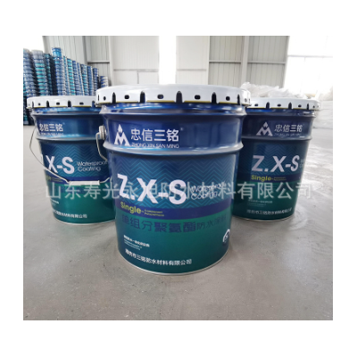 单组份聚氨酯防水涂料高聚合 聚氨酯防水涂料卫生间水池防水工程图3