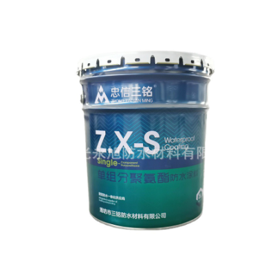 单组份聚氨酯防水涂料高聚合 聚氨酯防水涂料卫生间水池防水工程图5