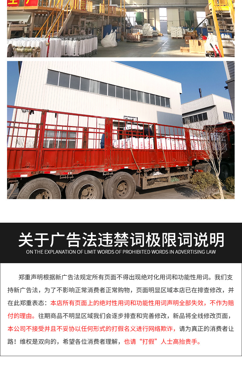 单组分聚氨酯详情_10.jpg