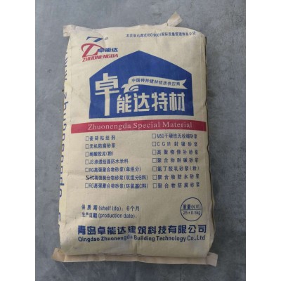 源头工厂环氧乳液水泥砂浆双组分环氧砂浆量大价优图3