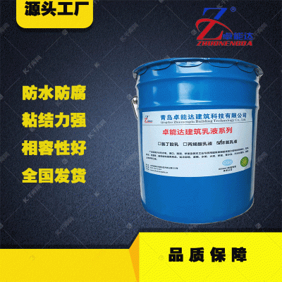 源头工厂环氧乳液水泥砂浆双组分环氧砂浆量大价优图2