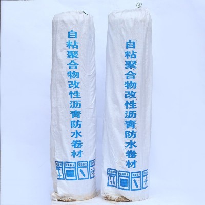 现货供应SBS防水防潮家装建材自粘防水卷材改性沥青不透水图2