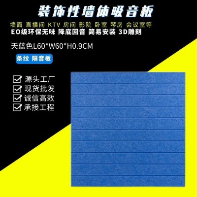 消音聚酯纤维吸音板倒角加厚隔音墙板影院录音棚琴房墙贴自粘批发图5