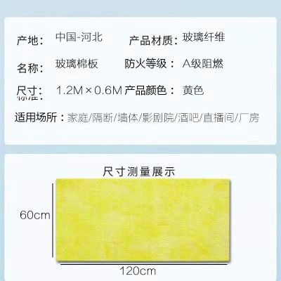 超细玻璃棉板厂家销售防排烟玻璃棉板隔墙保温隔音板图3