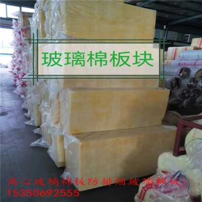 超细玻璃棉板厂家销售防排烟玻璃棉板隔墙保温隔音板图2
