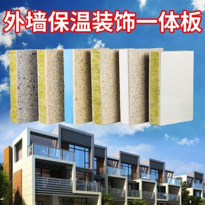 农村自建房的外墙保温一体板防火外墙保温板科技隔音防火阻燃保温图4