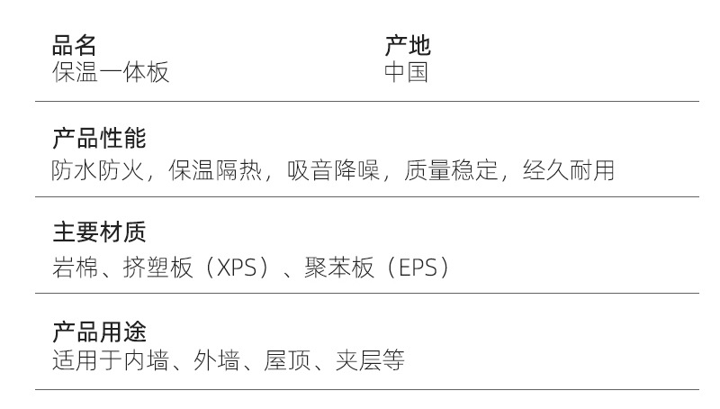 详情_12.jpg