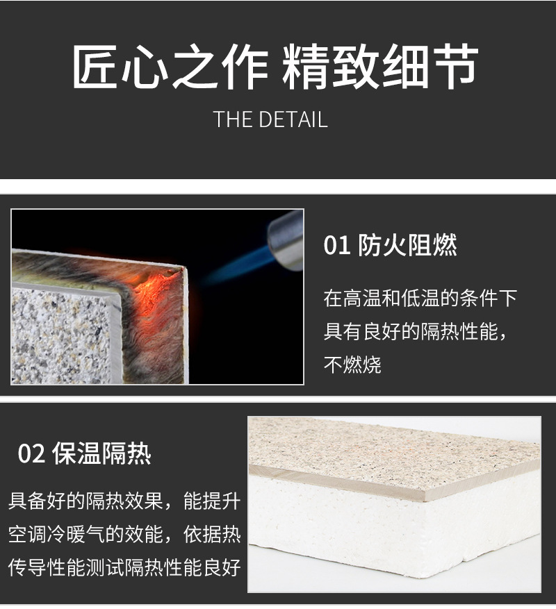 详情_11.jpg
