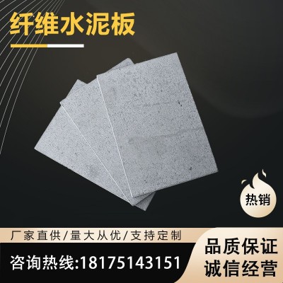 湖南纤维水泥压力板隔墙保温防水防火防潮外墙挂板纤维水泥板图2