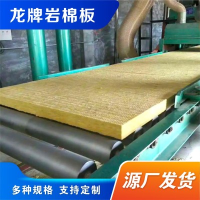 A级防火岩棉板 龙牌岩棉板 厂家直售 建筑外墙用保温板 隔音防火图4