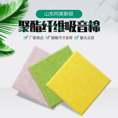 供应家装隔音板室内琴房影院墙面装饰消音降噪材料聚酯纤维吸音棉图2