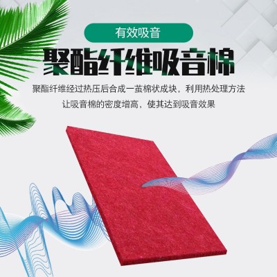 厂家隔音吸音棉装饰 保温隔热材料阻燃吸音板货源聚酯纤维吸音棉图3