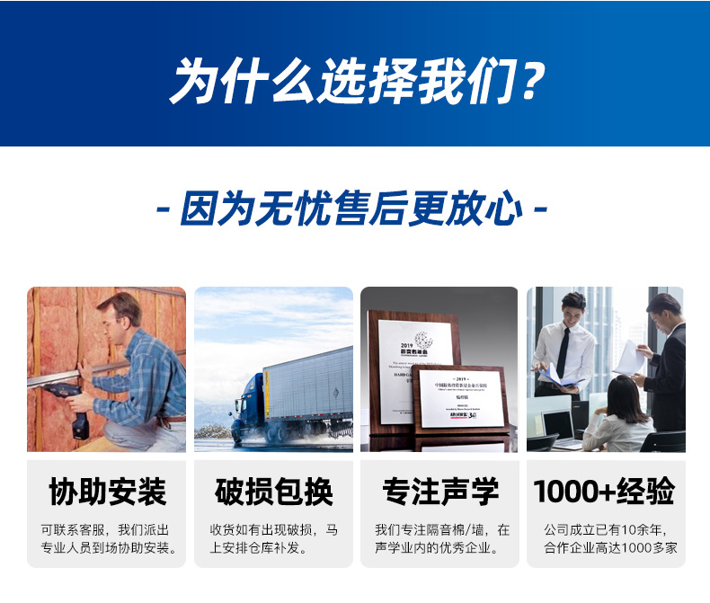 槽木吸音板_11.jpg