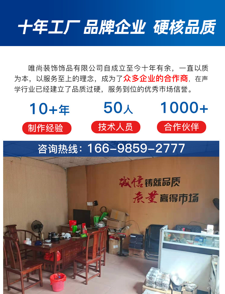 槽木吸音板_15.jpg