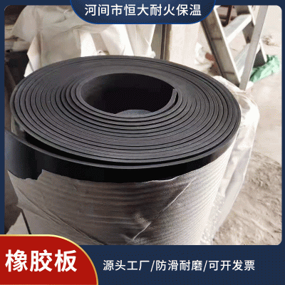 批发黑色丁晴橡胶密封垫工业配电室橡胶皮铺地减震三元乙丙橡胶板图2