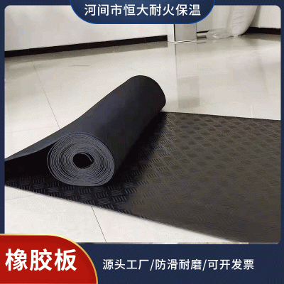 批发黑色丁晴橡胶密封垫工业配电室橡胶皮铺地减震三元乙丙橡胶板图3