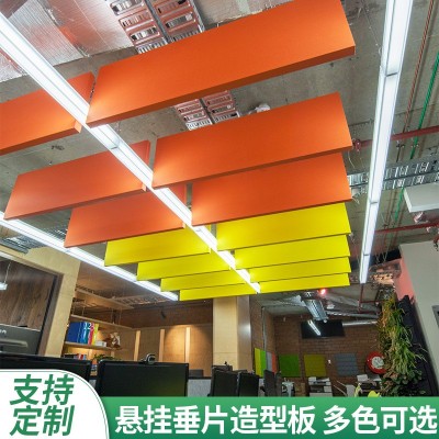 玻纤吸音板阻燃隔热电影院隔音板装饰材料悬挂式吊顶天花吸音板图3