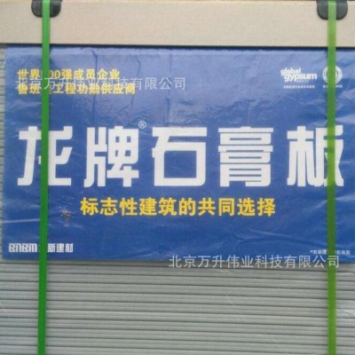 厂家生产 龙牌纸面石膏板1.2mm 优良龙牌纸面石膏板图3