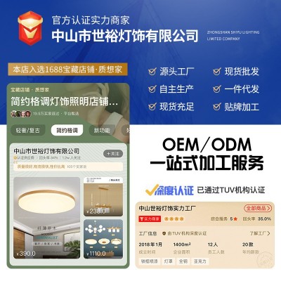 北欧现代简约实木餐厅吊灯创意个性led小鸟吊灯日式原木灯饰吊灯图2