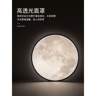 跨境led吸顶灯卧室过道创意圆形设计款衣帽间阳台月球吸顶 灯 批发图3