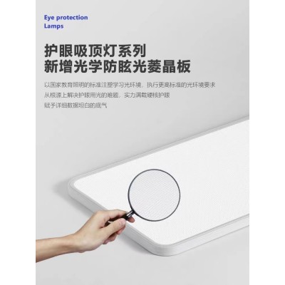 普瑞全光谱护眼吸顶灯卧室灯主卧房间灯超薄客厅led灯中山灯具图3