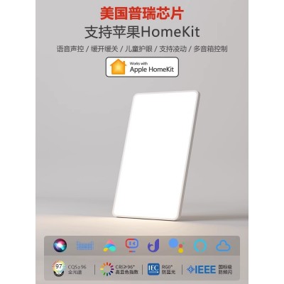 普瑞全光谱护眼吸顶灯卧室灯主卧房间灯超薄客厅led灯中山灯具图2