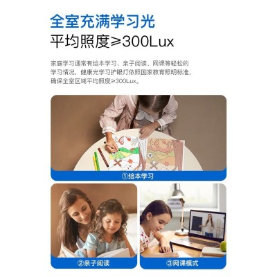 儿童房吸顶灯云朵护眼卧室灯全光谱led高显指房间灯男孩女孩灯具图3