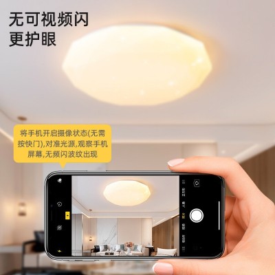 现代简约吸顶灯卧室客厅主灯饰餐厅玄关过道走廊钻石满天星空灯具图2