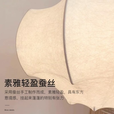 意大利设计师主卧室蚕丝吊灯法式复古侘寂客厅餐厅奶油风房间灯具图3