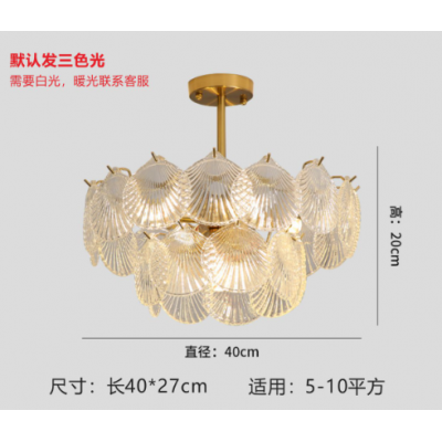 轻奢法式中古玻璃卧室客厅吊灯简约北欧大厅艺术创意设计感贝壳灯图5