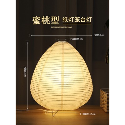日式侘寂风卧室书桌创意简约民宿个性简约现代宣纸小台灯补光灯图5