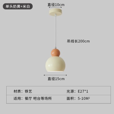 床头吊灯简约现代创意奶油风婚房卧室灯具温馨高级儿童房间小吊灯图5