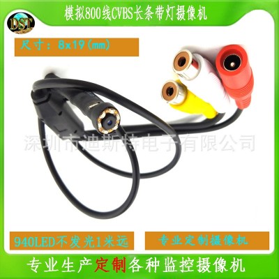 高线数监控摄像头 1000线摄像机 摄像机机芯模组 微型摄像机图5