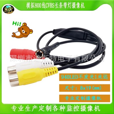 高线数监控摄像头 1000线摄像机 摄像机机芯模组 微型摄像机图3