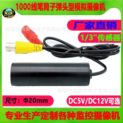 监控消防笔筒模拟摄像头高清1000线工业安防摄像机CCD子弹头摄像图2
